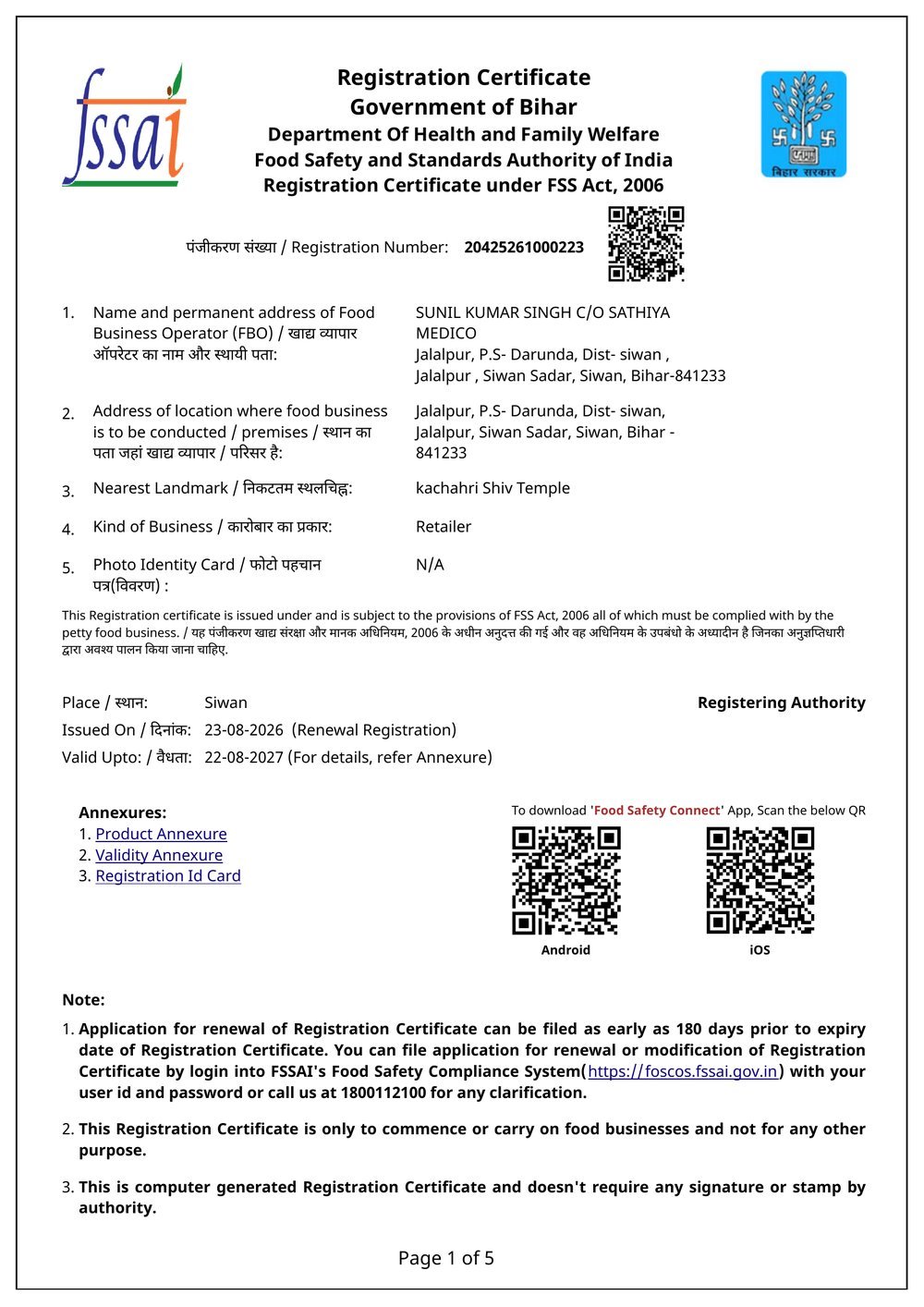 Dehati Ghee FSSAI Registration Certificate, Reg. No. 20425261000223